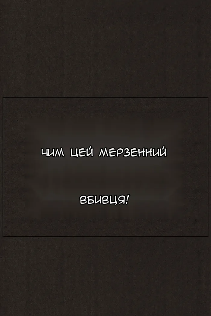 Сторінка 46