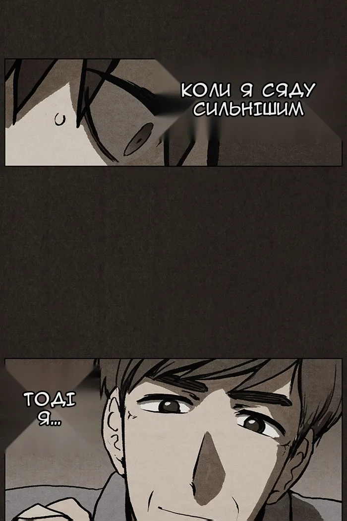 Сторінка 47
