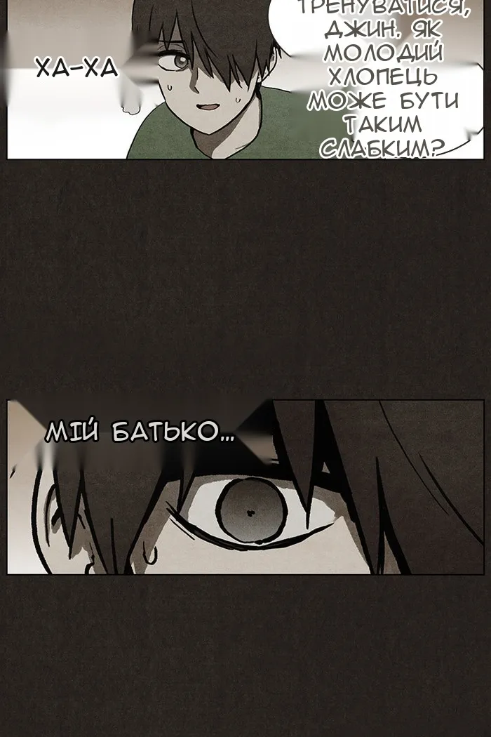 Сторінка 57
