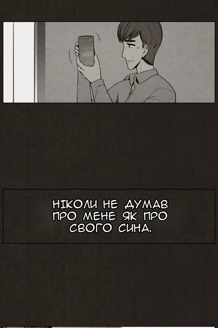 Сторінка 58