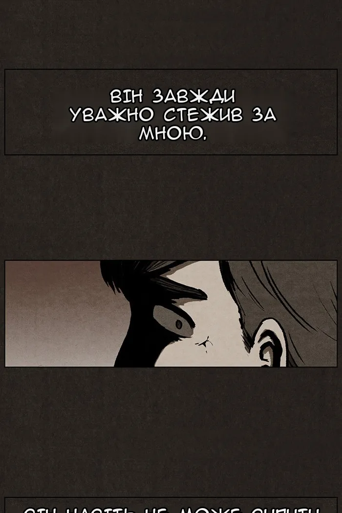 Сторінка 60
