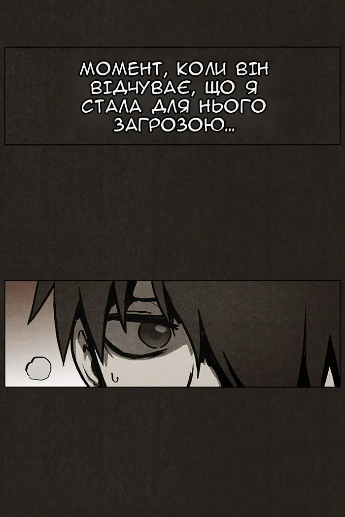 Сторінка 62