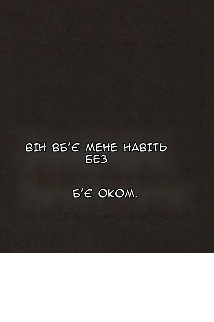 Сторінка 63