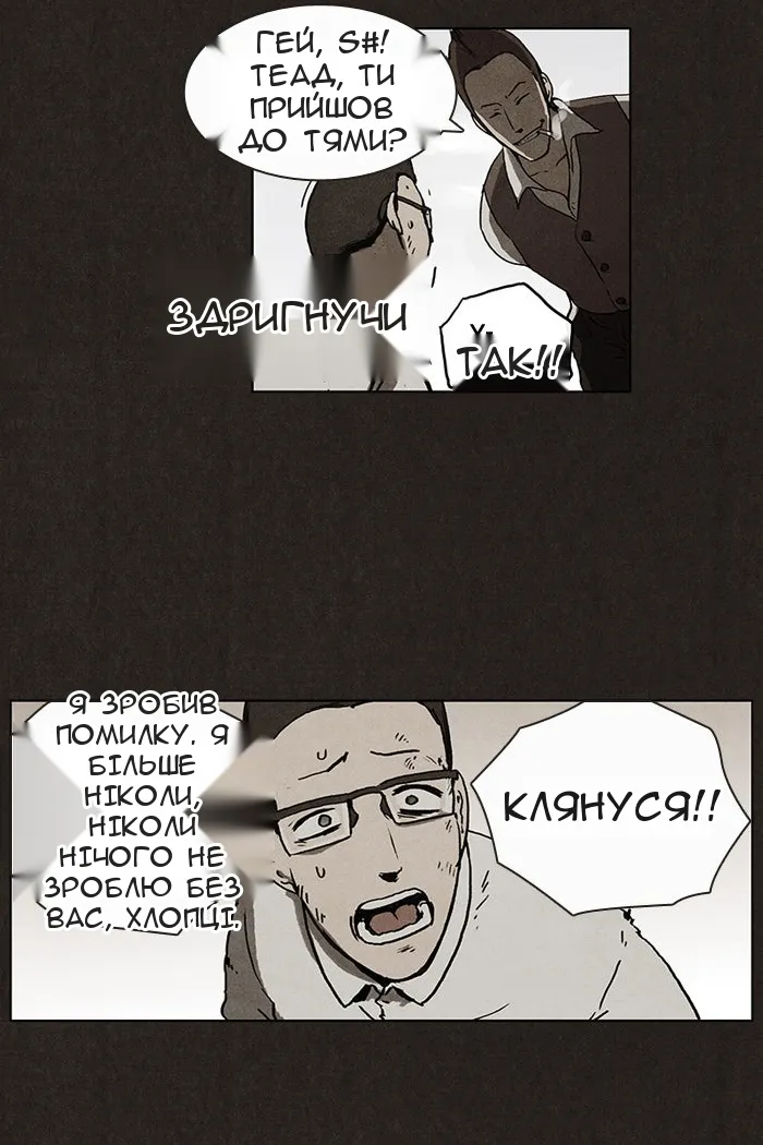 Сторінка 12