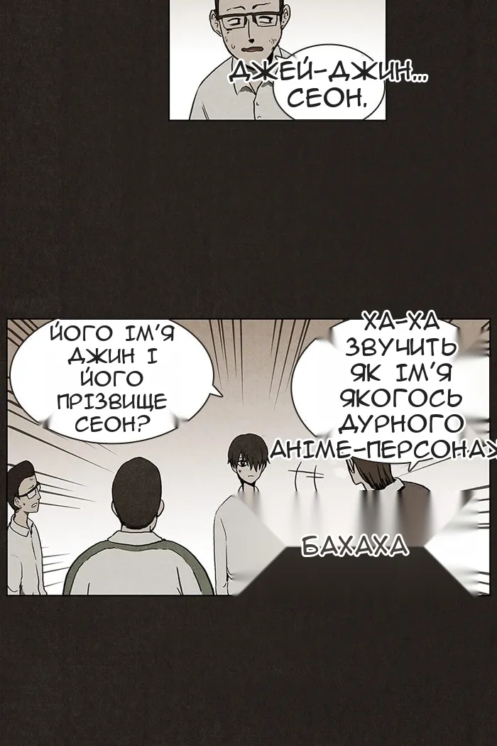 Сторінка 19