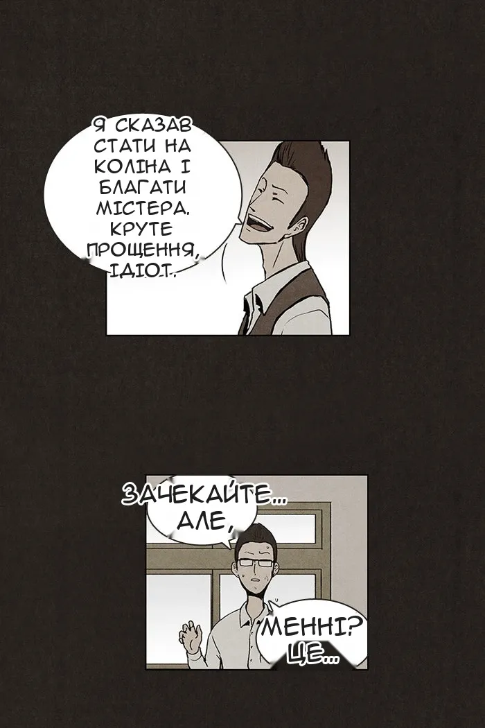 Сторінка 29