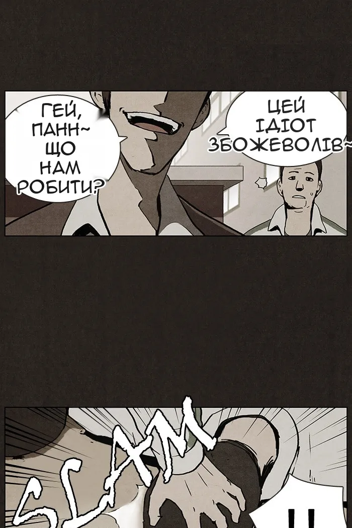Сторінка 30