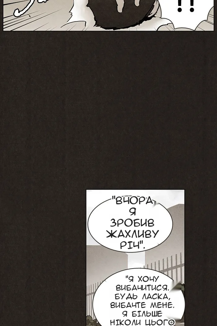 Сторінка 31