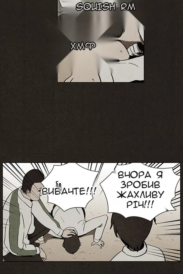 Сторінка 34