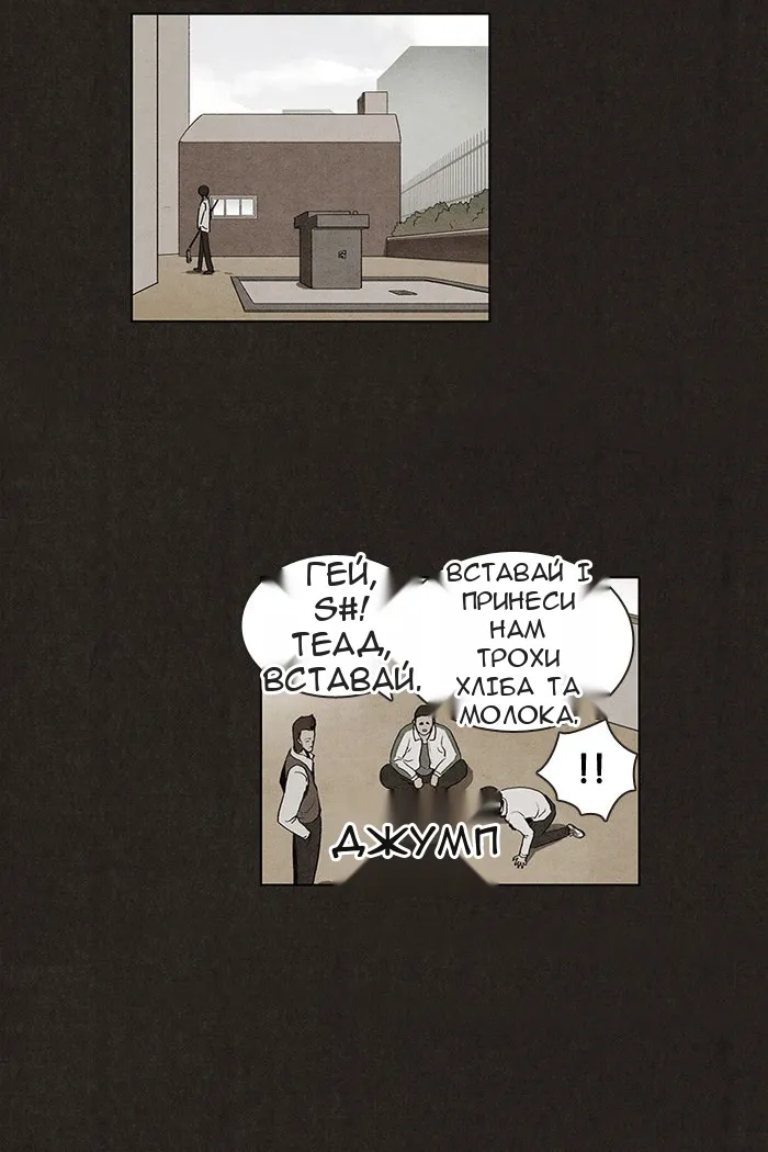 Сторінка 42