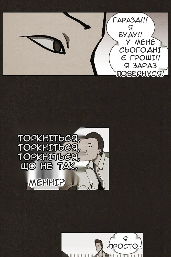 Сторінка 43