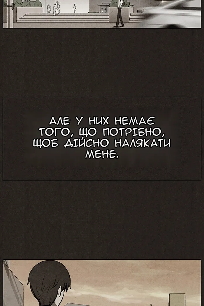 Сторінка 51