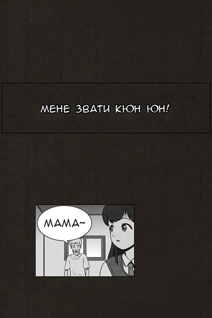 Сторінка 3