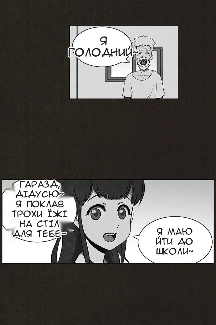 Сторінка 4