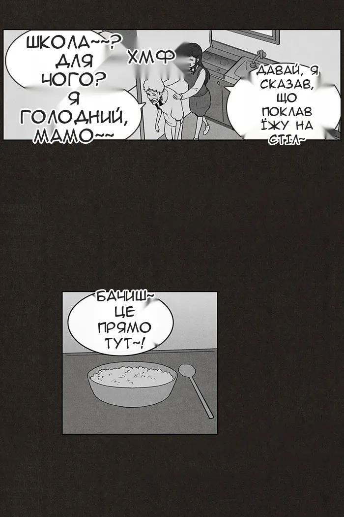 Сторінка 5