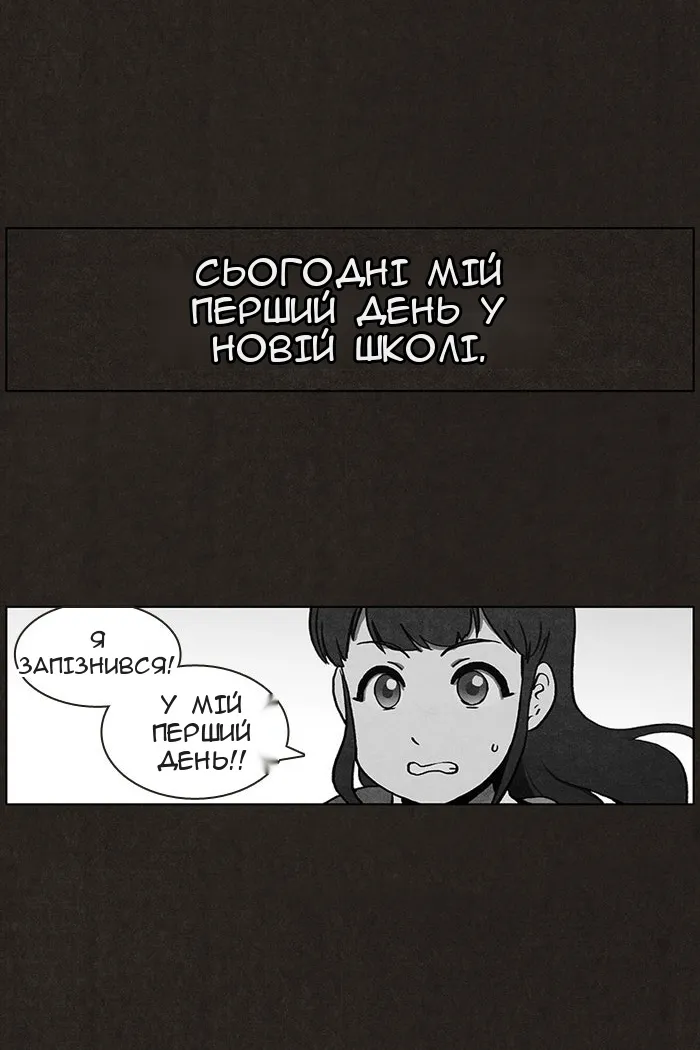 Сторінка 9