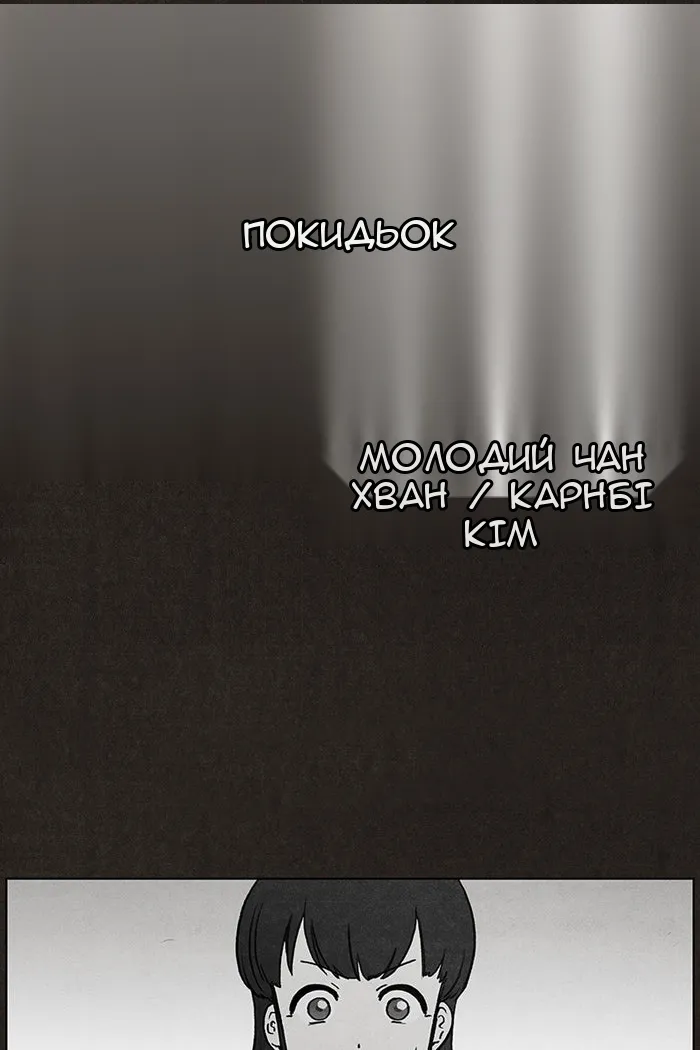 Сторінка 14
