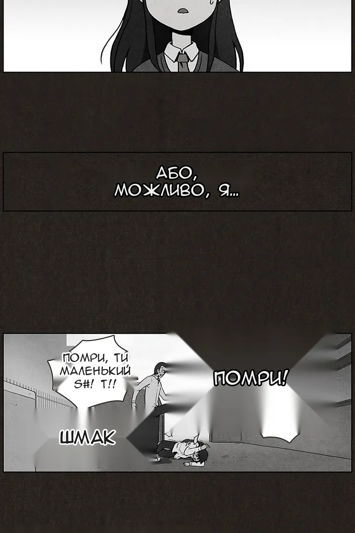 Сторінка 15