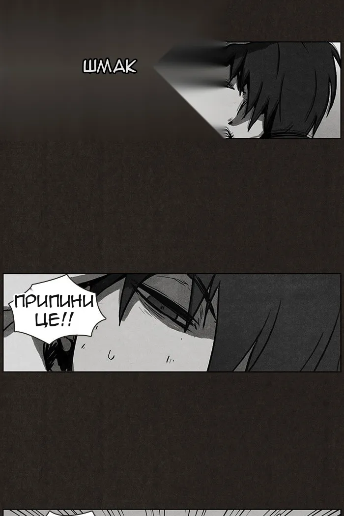 Сторінка 16