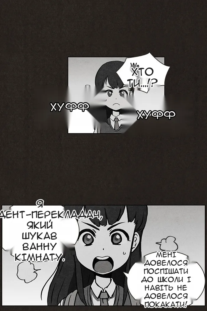 Сторінка 18