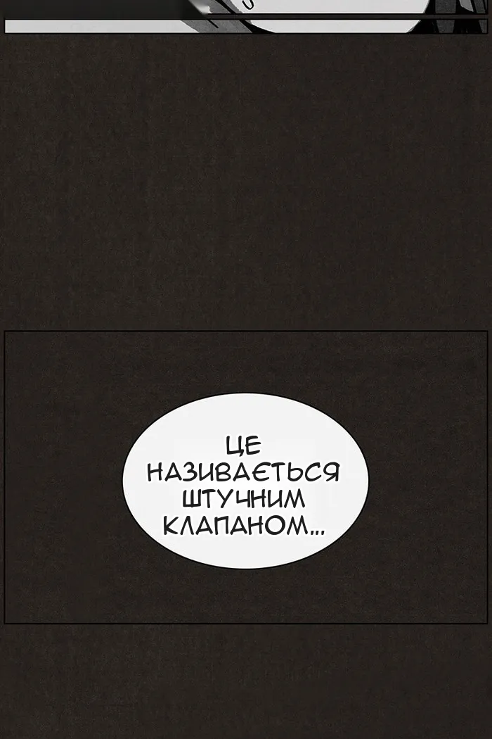 Сторінка 23