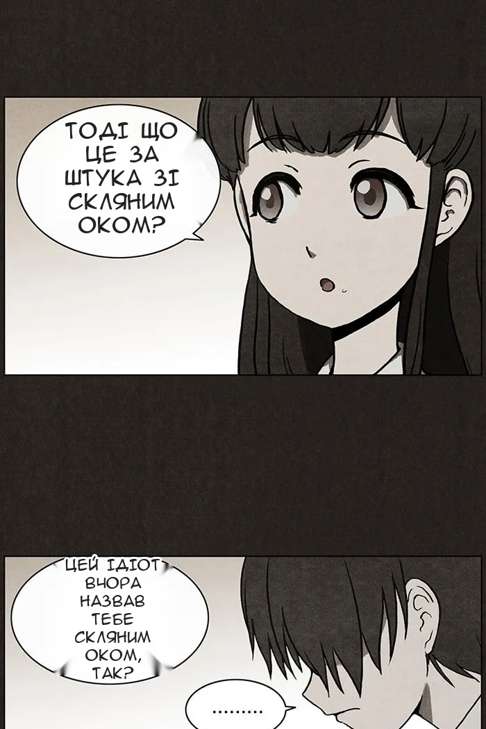 Сторінка 25