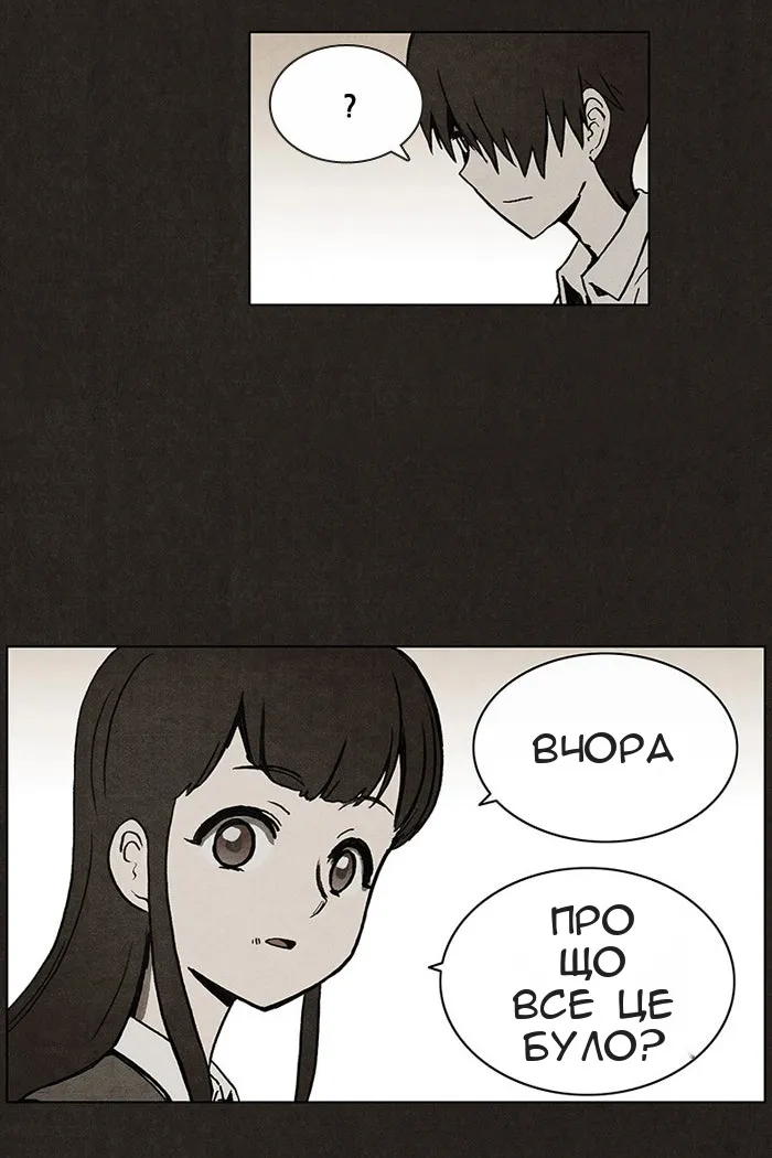 Сторінка 30
