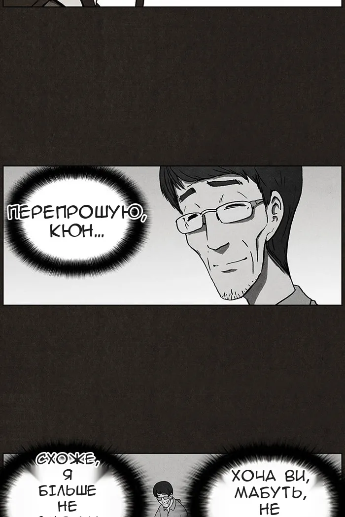Сторінка 41