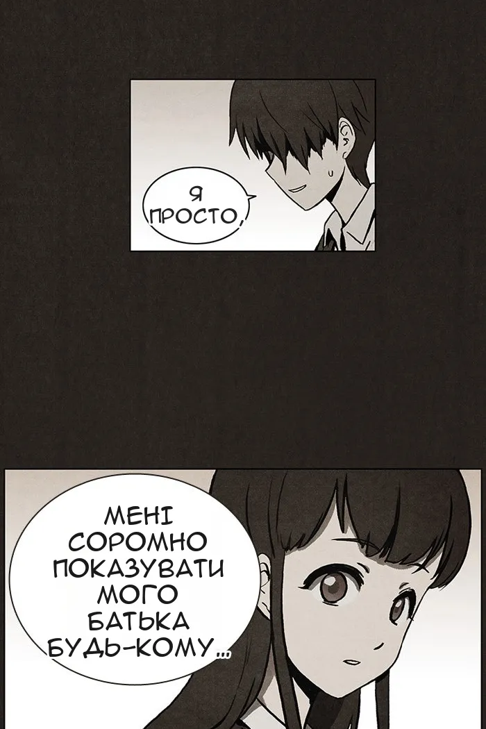 Сторінка 45