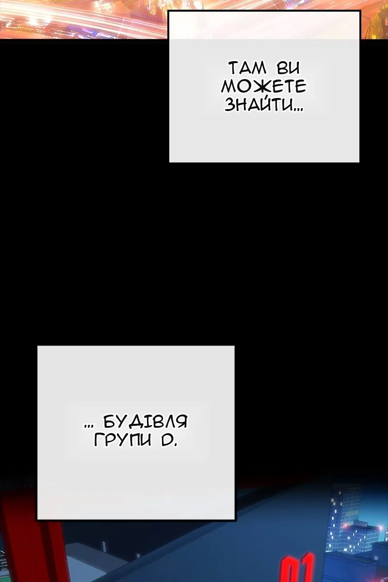 Сторінка 5