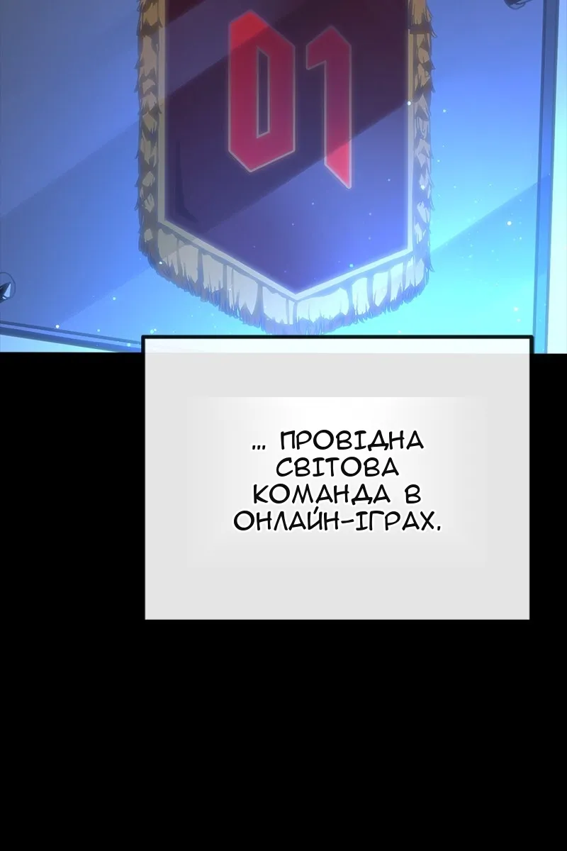 Сторінка 8