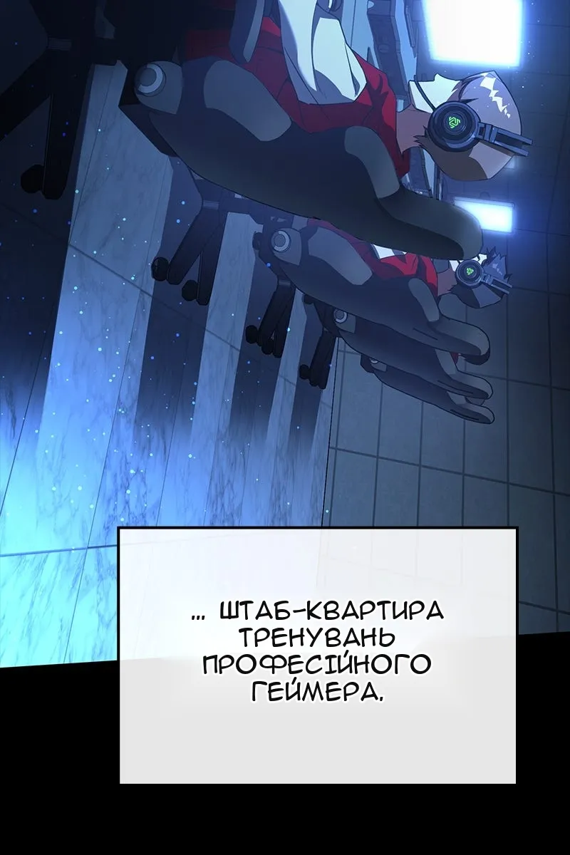 Сторінка 11