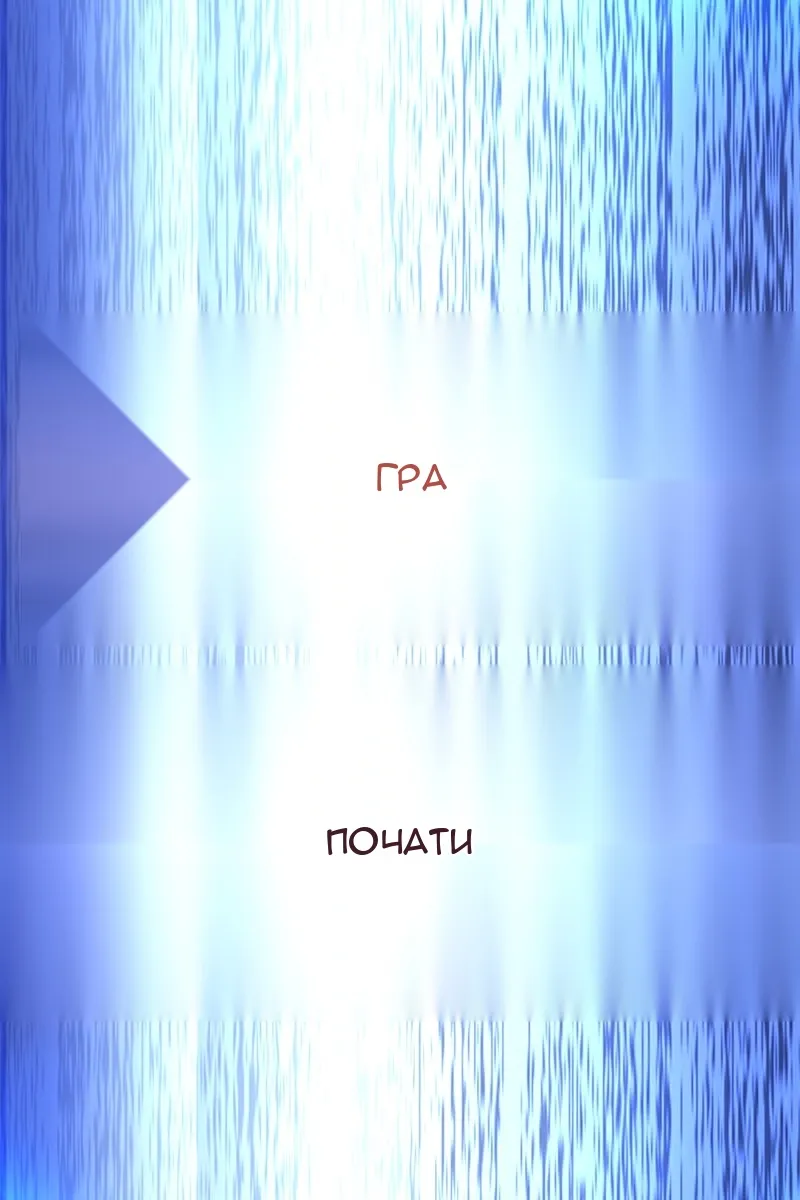 Сторінка 19