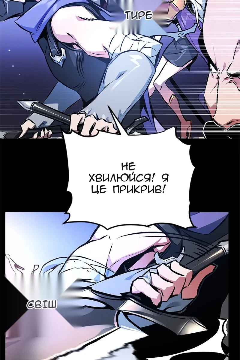 Сторінка 48