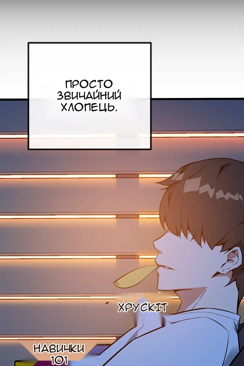 Сторінка 93