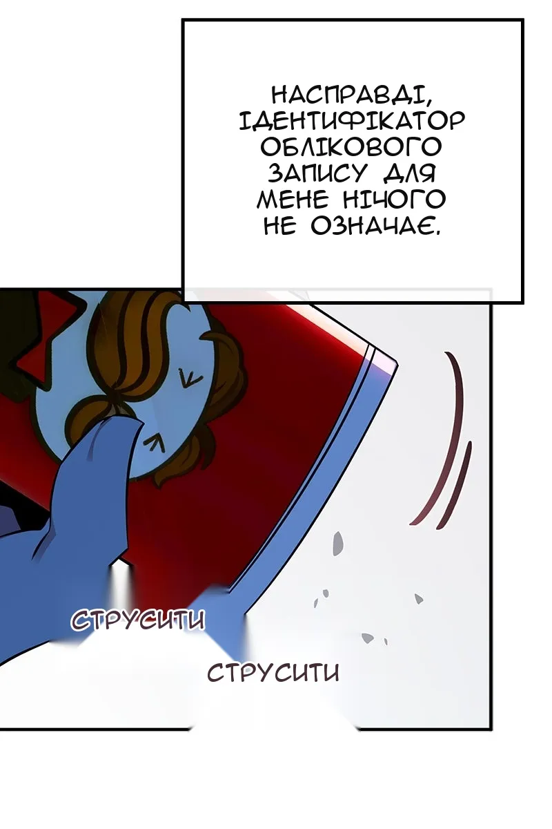 Сторінка 105