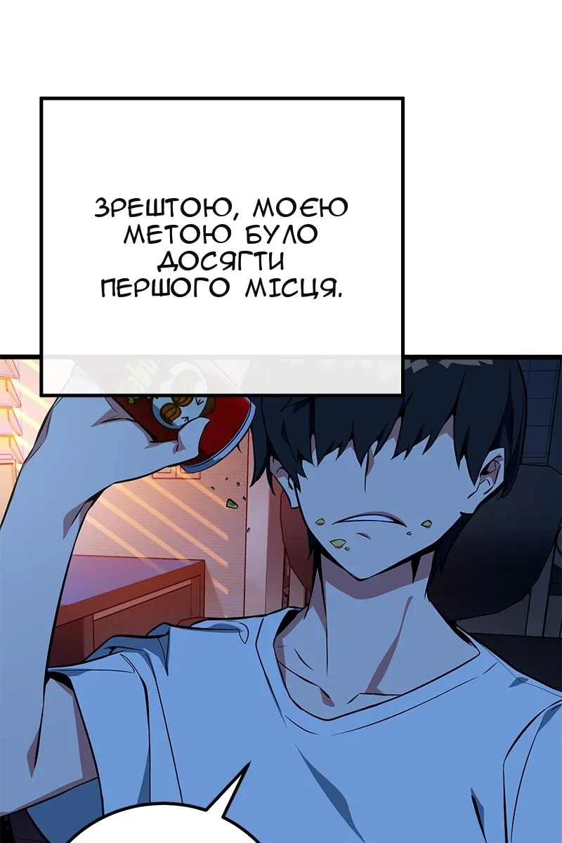 Сторінка 106