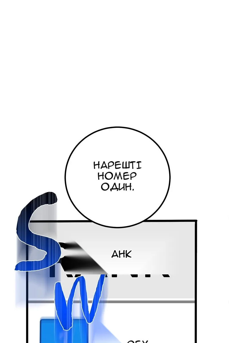 Сторінка 109