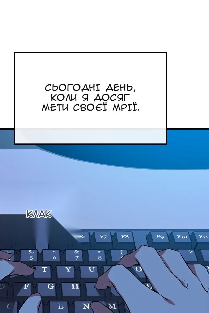 Сторінка 111