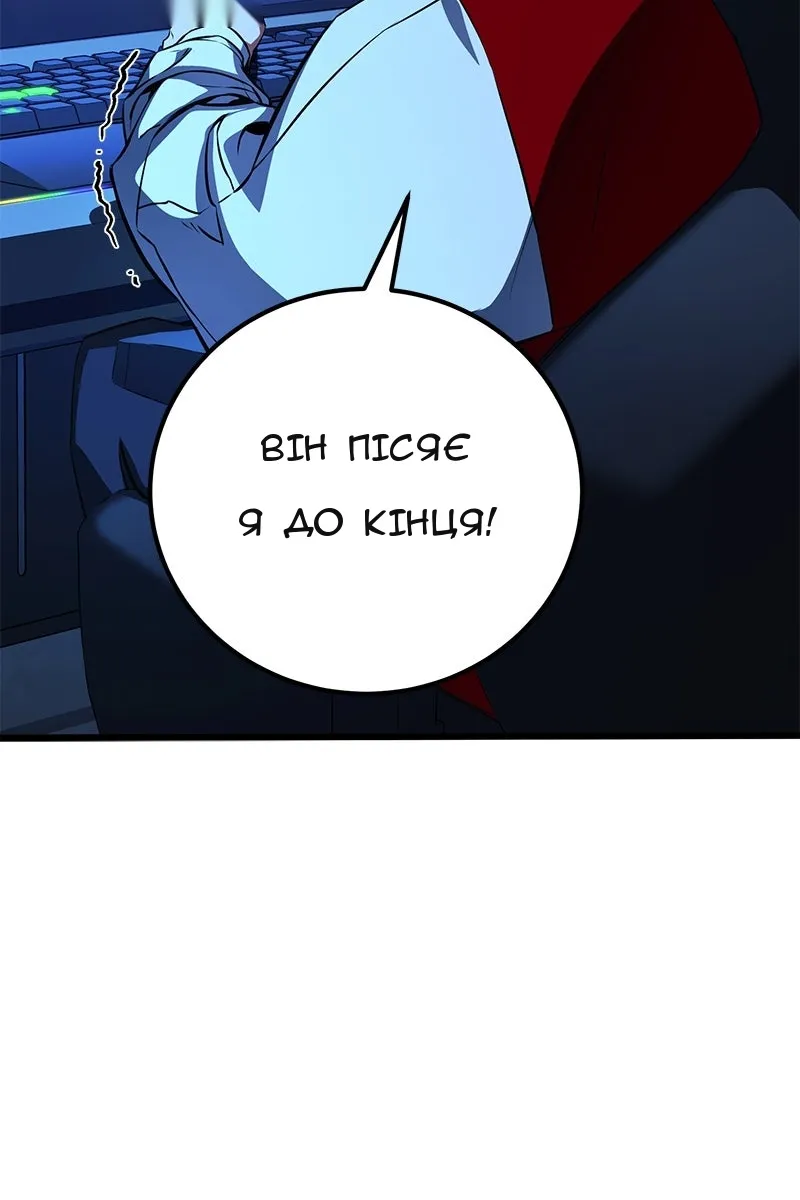 Сторінка 119