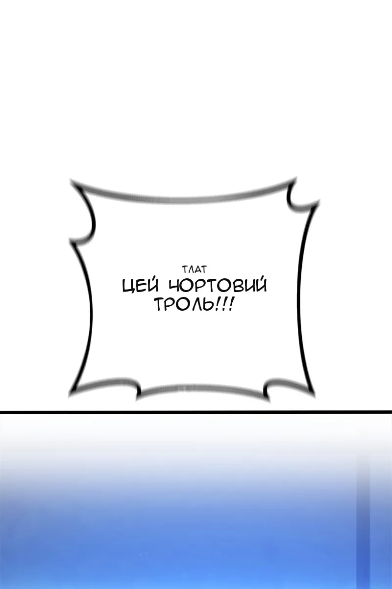Сторінка 120