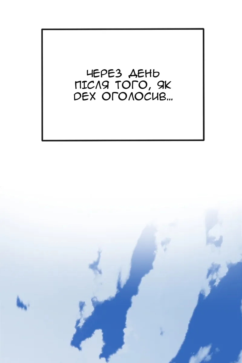 Сторінка 126