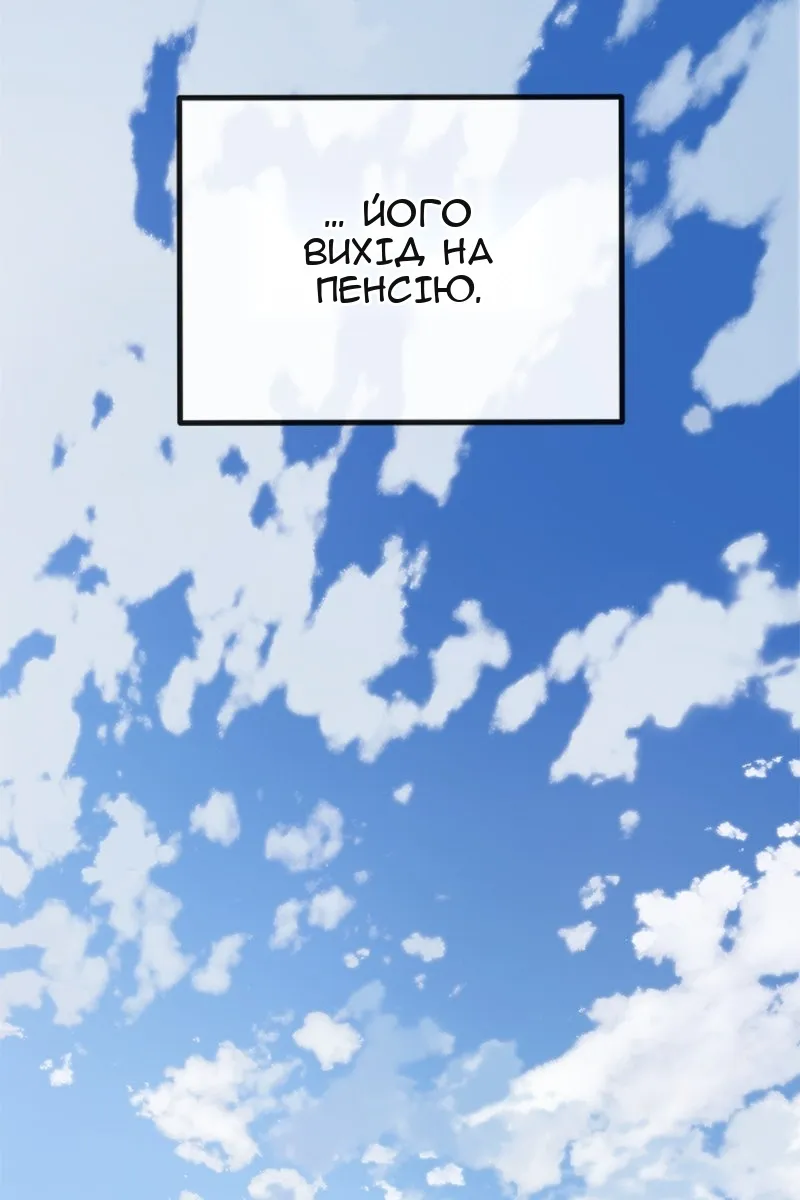 Сторінка 127
