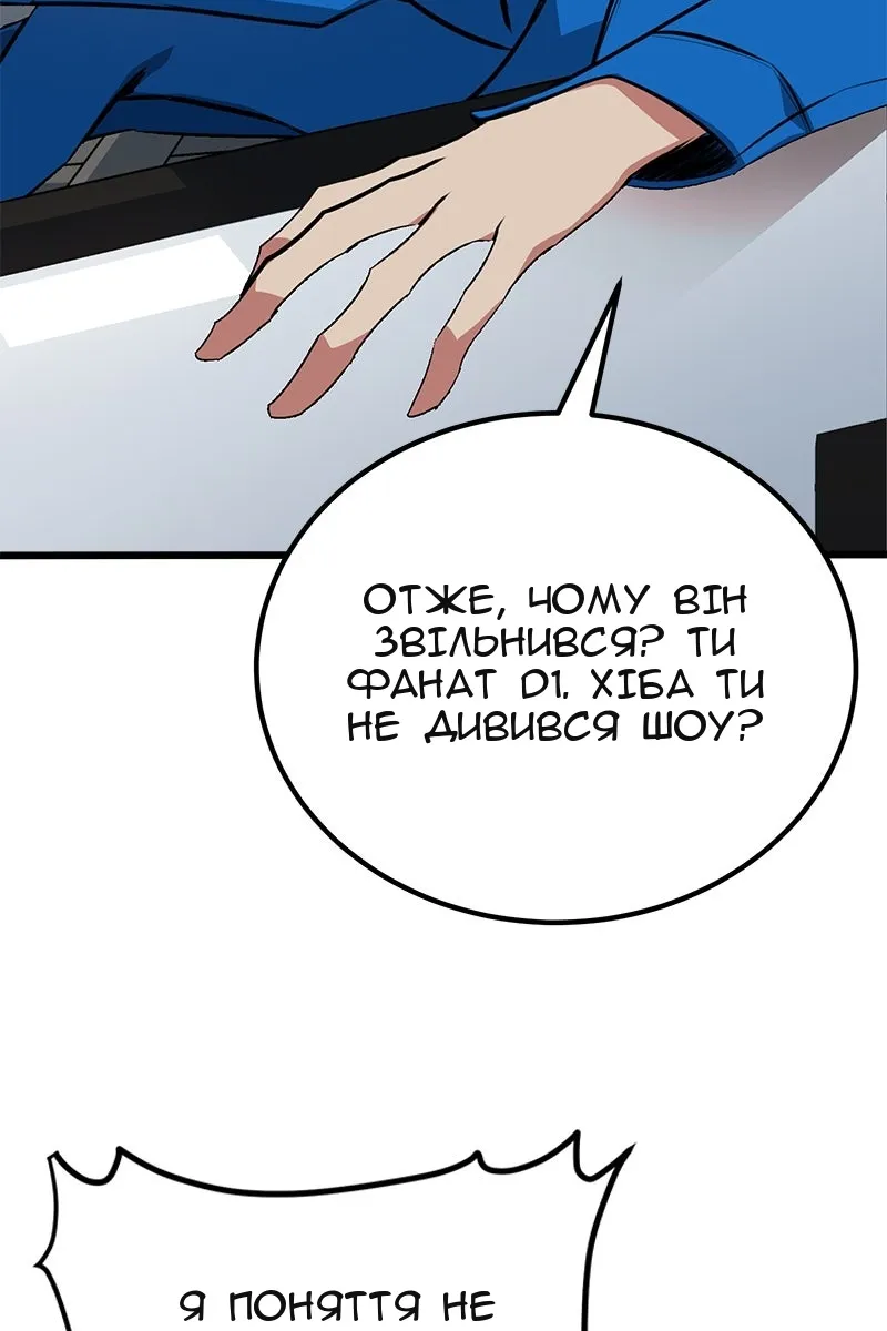 Сторінка 132