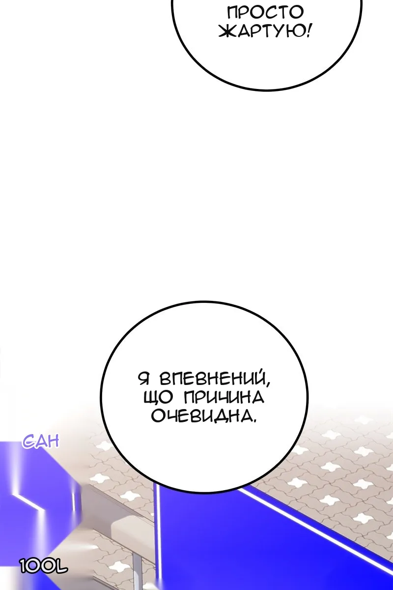 Сторінка 134