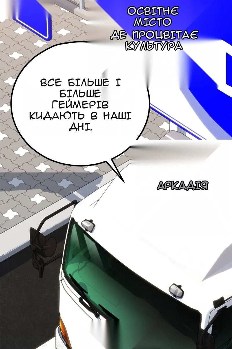 Сторінка 135