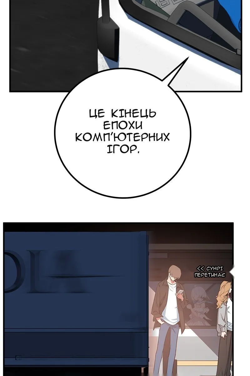 Сторінка 138