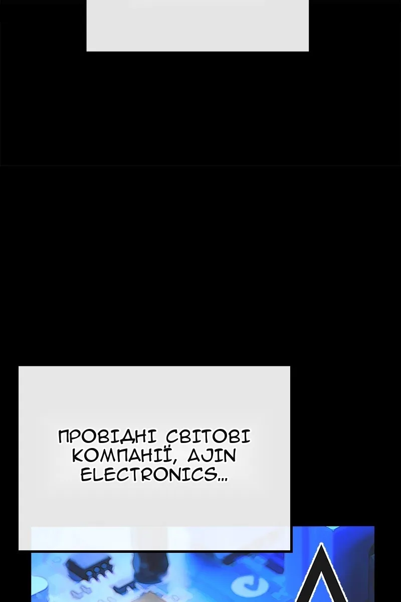 Сторінка 142