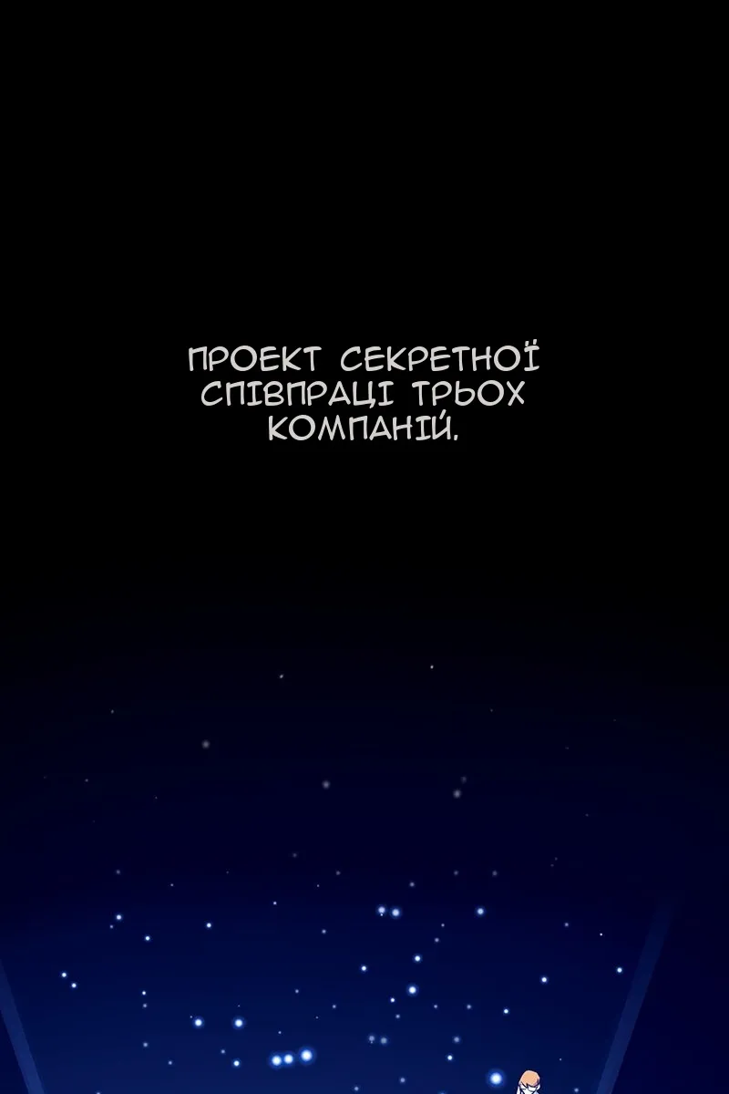 Сторінка 145