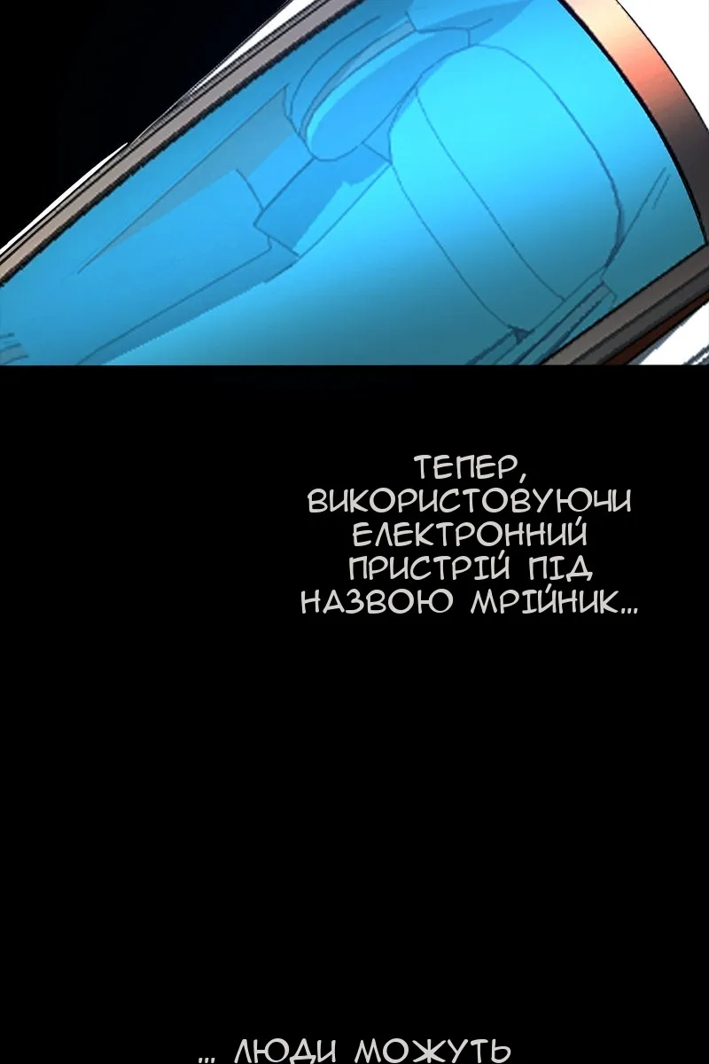 Сторінка 147